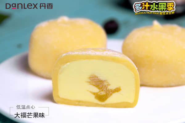 丹香集团王树斋加盟