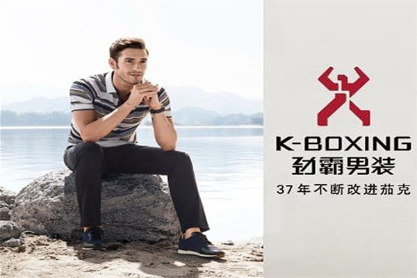 劲霸男装