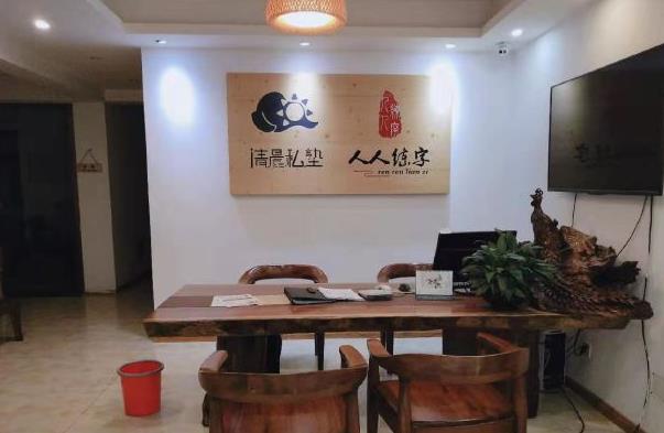 人人练字产品 门店图片