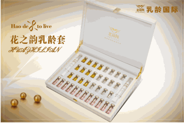 花之韵化妆品