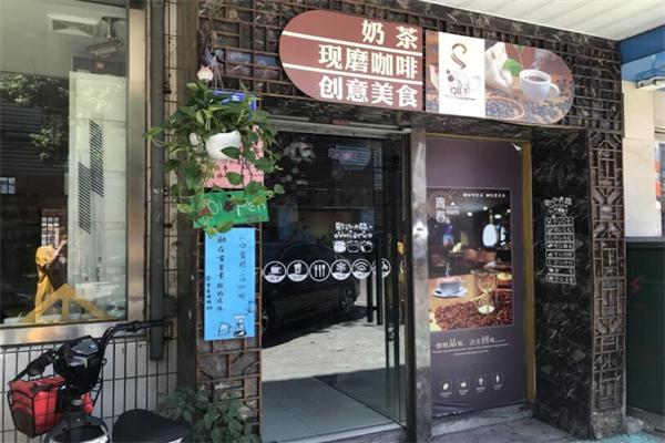 等一个人奶茶店加盟