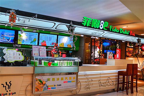 菲嘟吧水吧产品 门店图片