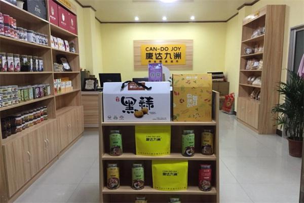康达九洲五谷杂粮产品 门店图片