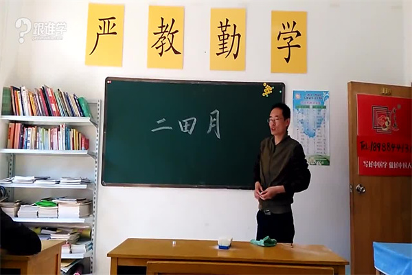 国锋练字产品 门店图片