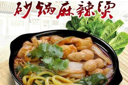 徽丫头砂锅麻辣烫产品 门店图片