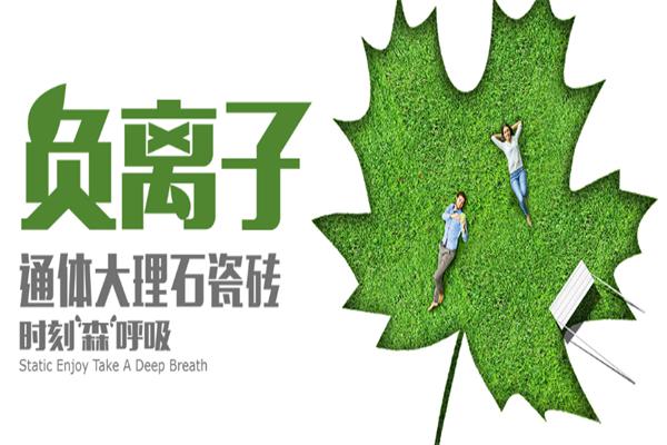 德田陶瓷加盟