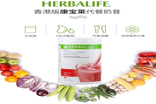 康宝莱奶昔产品 门店图片