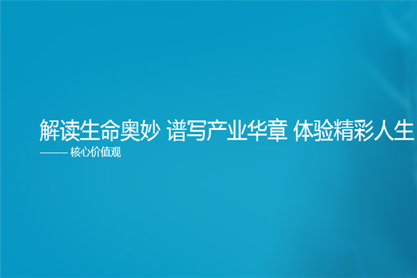 华大基因检测
