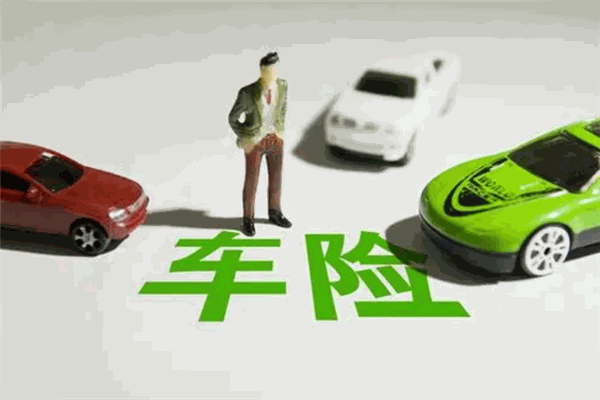 华保联合车险超市