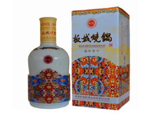 板城烧锅酒产品 门店图片