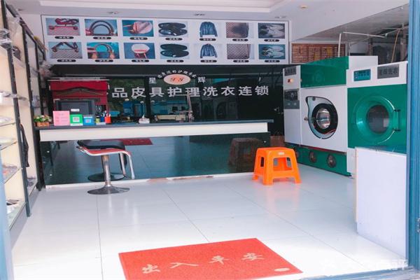 艾兰洁洗衣产品 门店图片