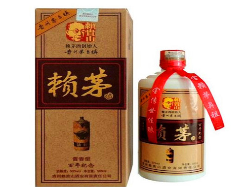 百年赖茅酒产品 门店图片