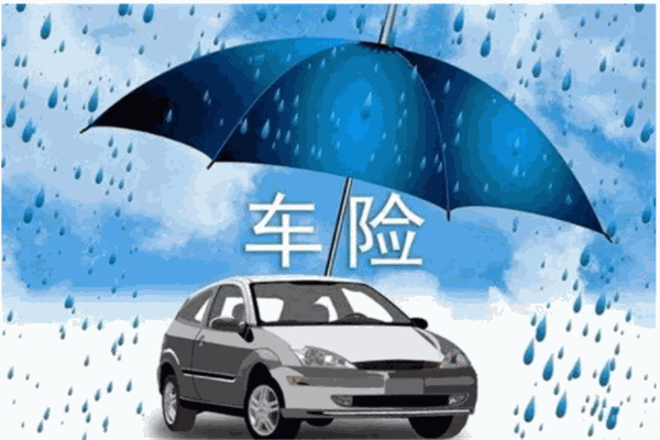 华乙宝车险超市