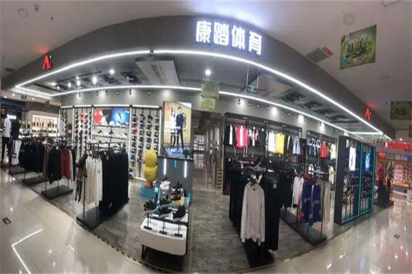 康踏体育产品 门店图片