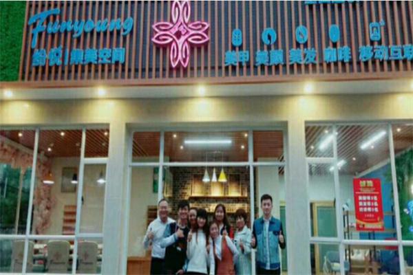 纷悦集美空间产品 门店图片