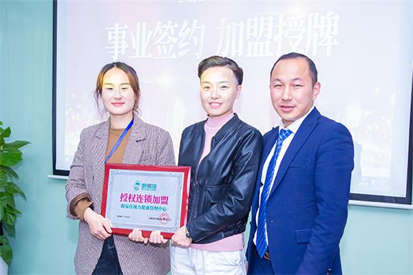 ​眼易佳