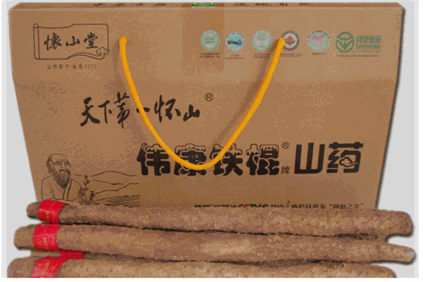 怀山堂