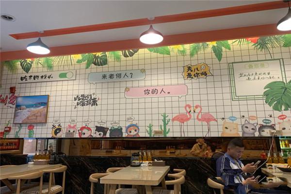 滴滴味米粉加盟