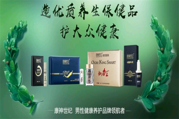 康神世纪养生馆产品 门店图片
