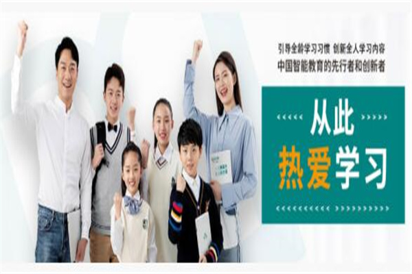 分之道记忆网校产品 门店图片