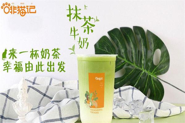 啡猫记奶茶产品 门店图片