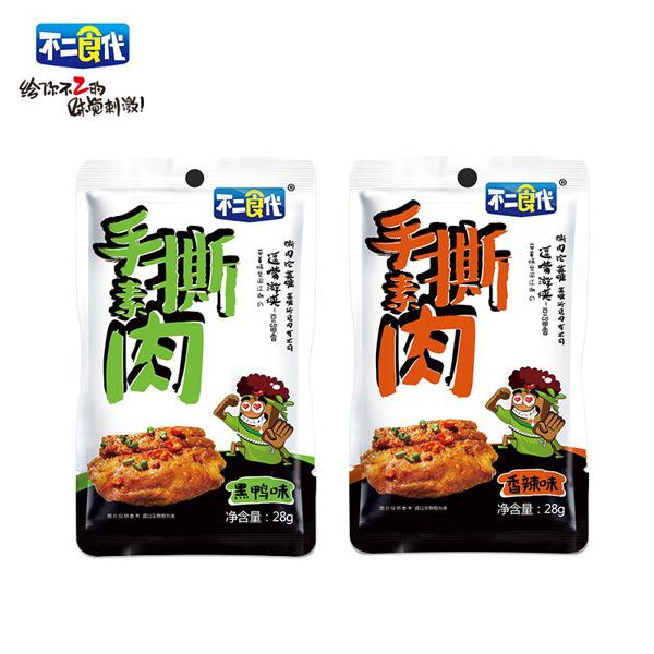 不二食代产品 门店图片