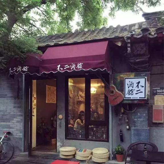 不二酒馆产品 门店图片