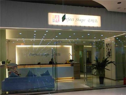 必瘦站纤体美容产品 门店图片