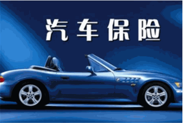 华乙宝车险超市
