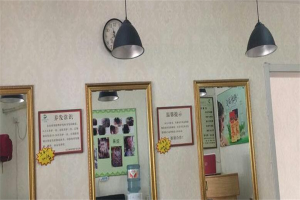 帝茉澜养发加盟