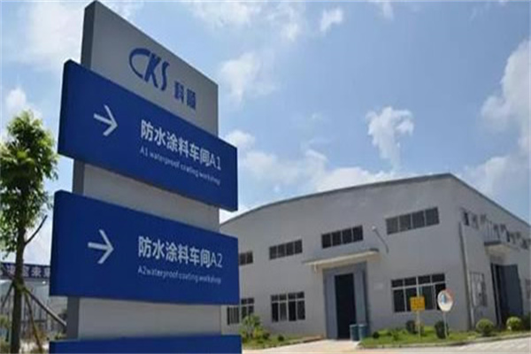 科顺防水