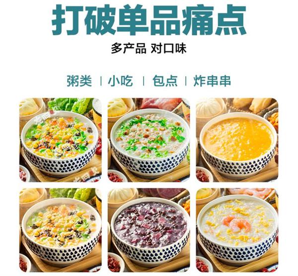 左四吹小粥铺产品 门店图片
