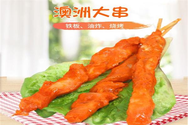 烤啊炸鸡产品 门店图片