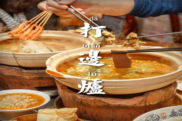 珍凤打边炉产品 门店图片