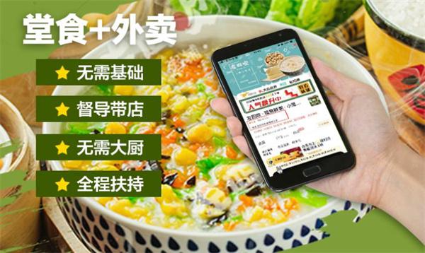 左四吹小粥铺产品 门店图片