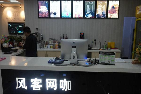 风客网咖产品 门店图片