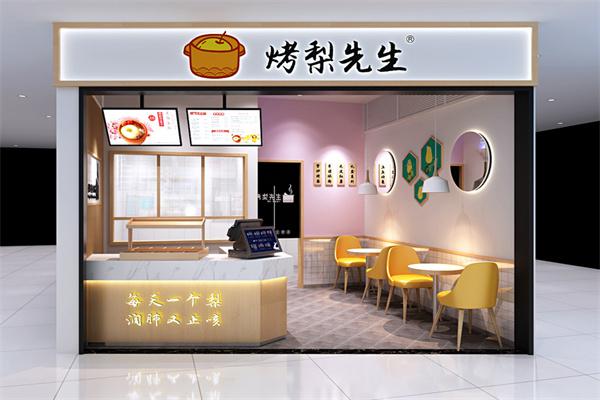 烤梨先生产品 门店图片