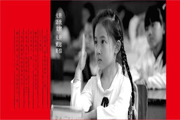 点津作文加盟