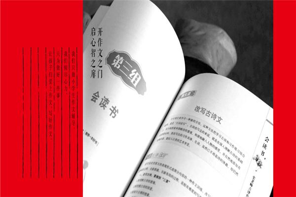 点亮世界加盟