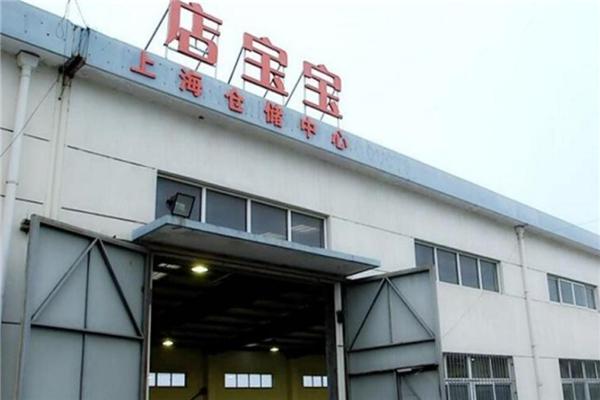 店宝宝加盟