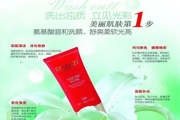 蝶曼姿护肤品加盟