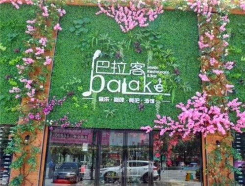 巴拉客音乐餐吧产品 门店图片