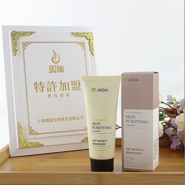 珈黛化妆品产品 门店图片