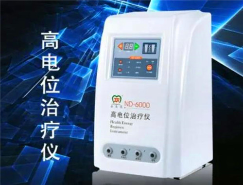 奥科维高电位治疗仪产品 门店图片