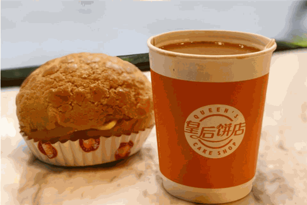皇后饼店