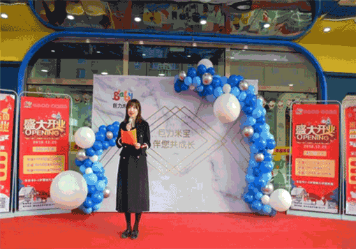 巨力米宝产品 门店图片