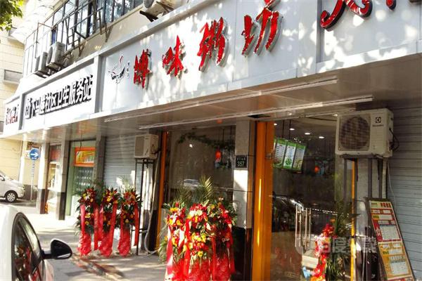 博味粥坊产品 门店图片