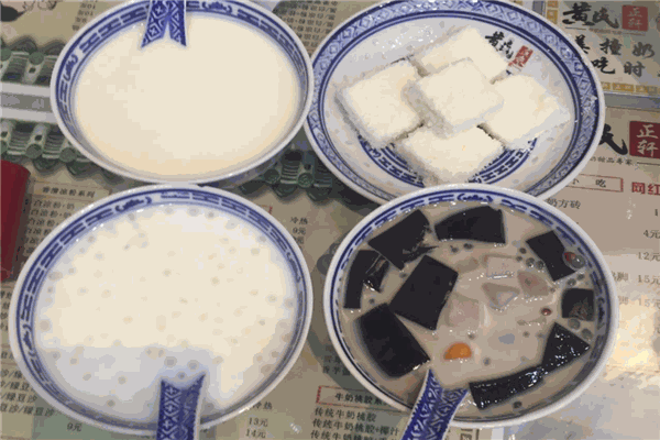 黄氏正轩牛奶甜品