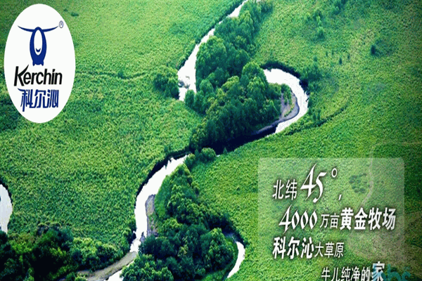 科尔沁牛业产品 门店图片