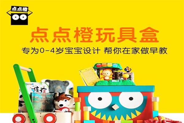 点点橙早教加盟